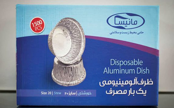 تولید ظرف خورشتی آلومینیومی یکبار مصرف